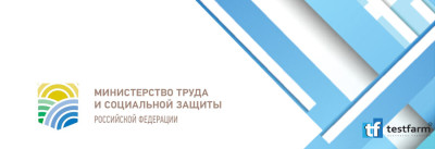 Электробезопасность