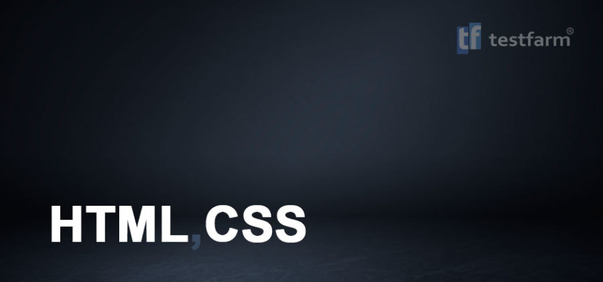 Тесты онлайн - HTML, CSS Тесты онлайн - HTML, CSS