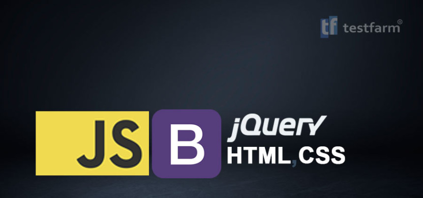 Тесты онлайн - HTML, CSS, JavaScript с jQuery и Bootstrap Тесты онлайн - HTML, CSS, JavaScript с jQuery и Bootstrap