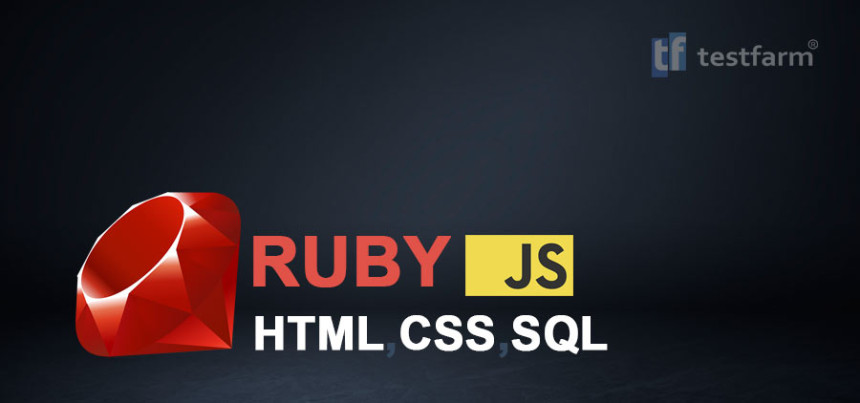 Тесты онлайн - HTML, CSS, JavaScript, Ruby и SQL Тесты онлайн - HTML, CSS, JavaScript, Ruby и SQL